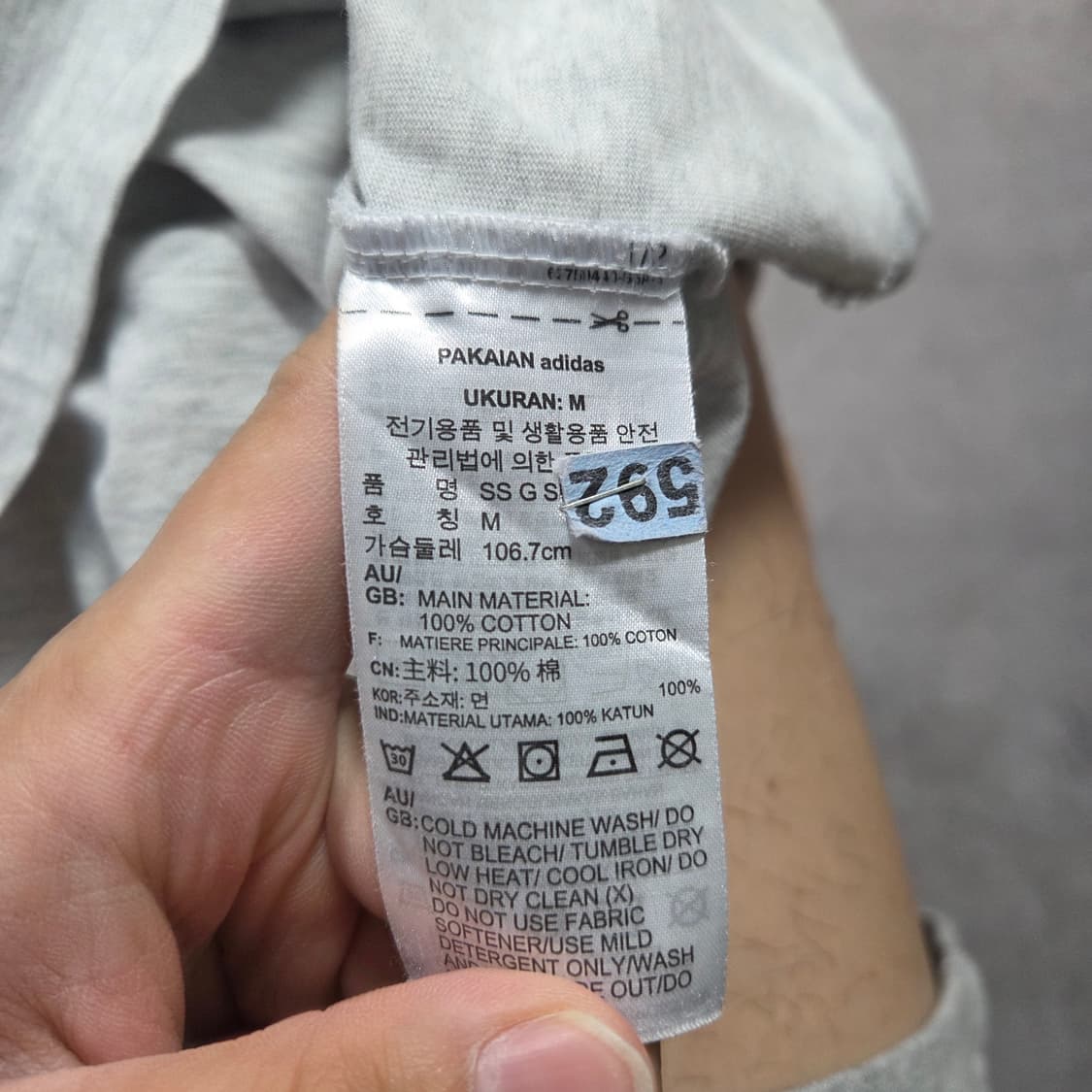 ✨ (바배) 아디다스 x 마크곤잘레스 그레이 반팔티  상품이미지4