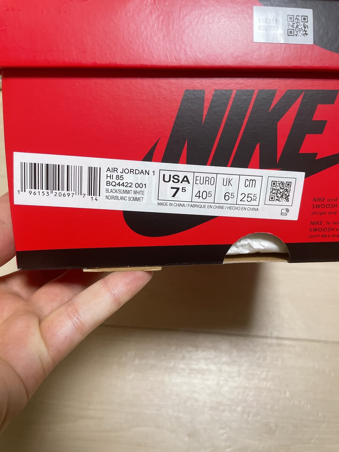 나이키 에어 조던 1 하이 블랙 앤 화이트 255 상품이미지2