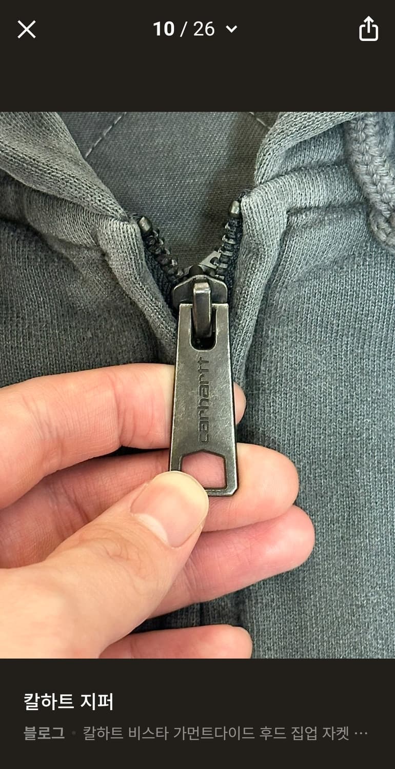 칼하트 비스타 후드자켓 차콜 가먼트 다잉 라지사이즈 상품이미지4