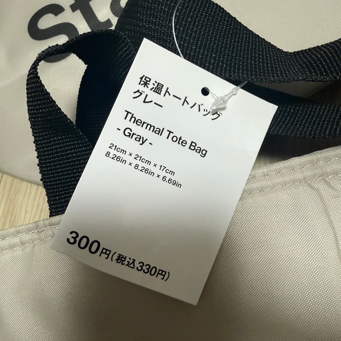 스탠다드프로덕트 보냉백 상품이미지3