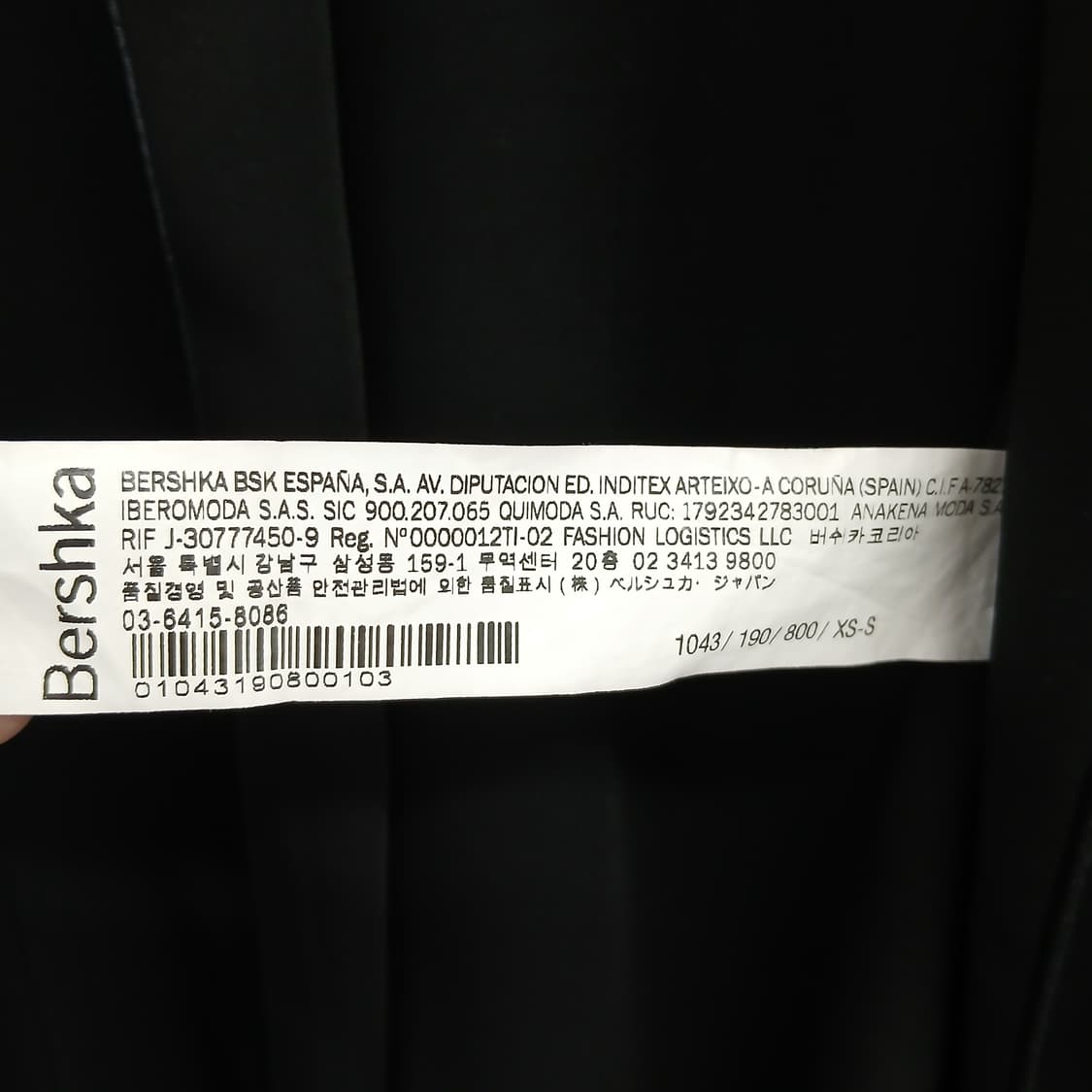 Bershka 꽃 자수 블랙 롱 가디건 상품이미지9