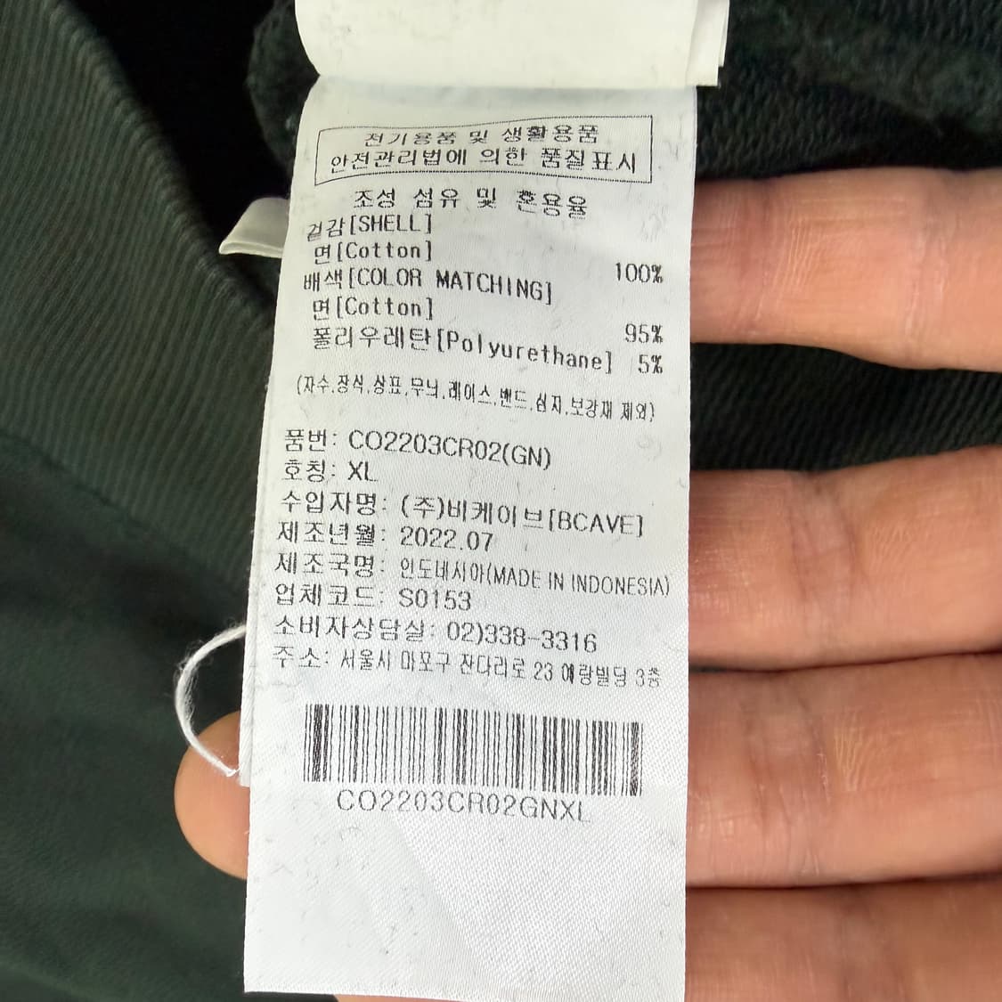 XL 커버낫 하프집업 맨투맨 0126T1 상품이미지4