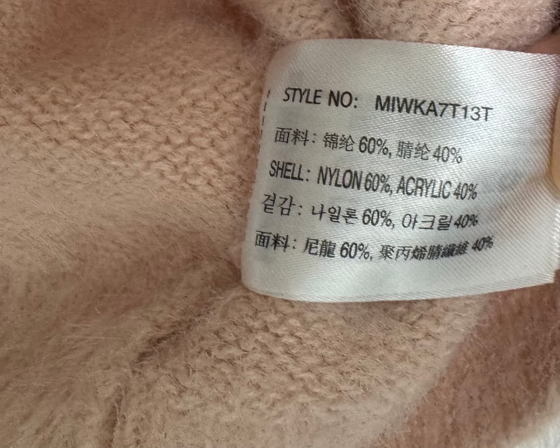 MIXXO 미쏘 피치 앙고라니트 상품이미지10