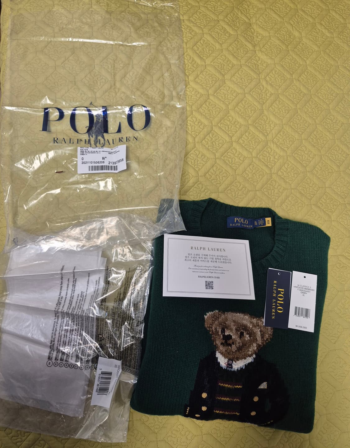 폴로 베어 인타르시아 니트 스웨터 그린 상품이미지4