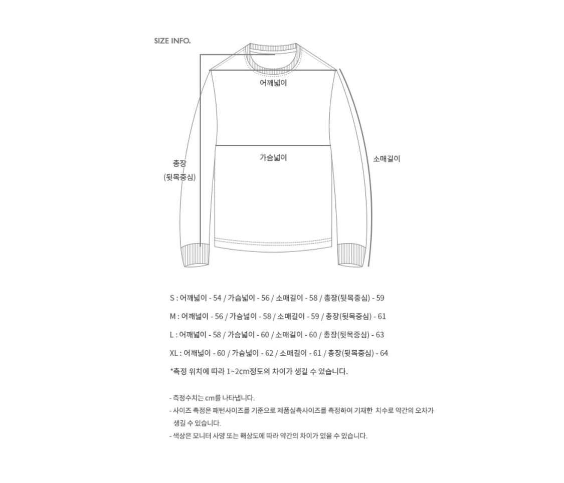 앤더슨벨 상 하의 한벌 판매합니다 상품이미지3