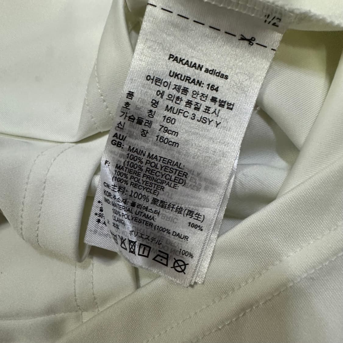 아디다스x 맨유 24-25 써드 유니폼 (160size) 상품이미지5