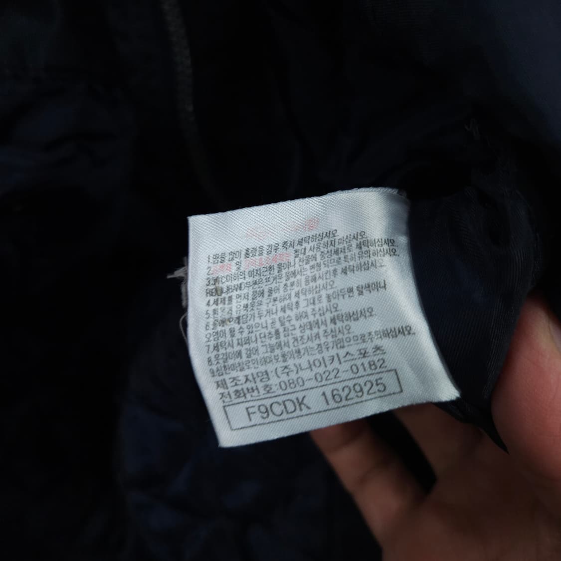 00s 나이키 박찬호 스타디움 자켓 XL 상품이미지7