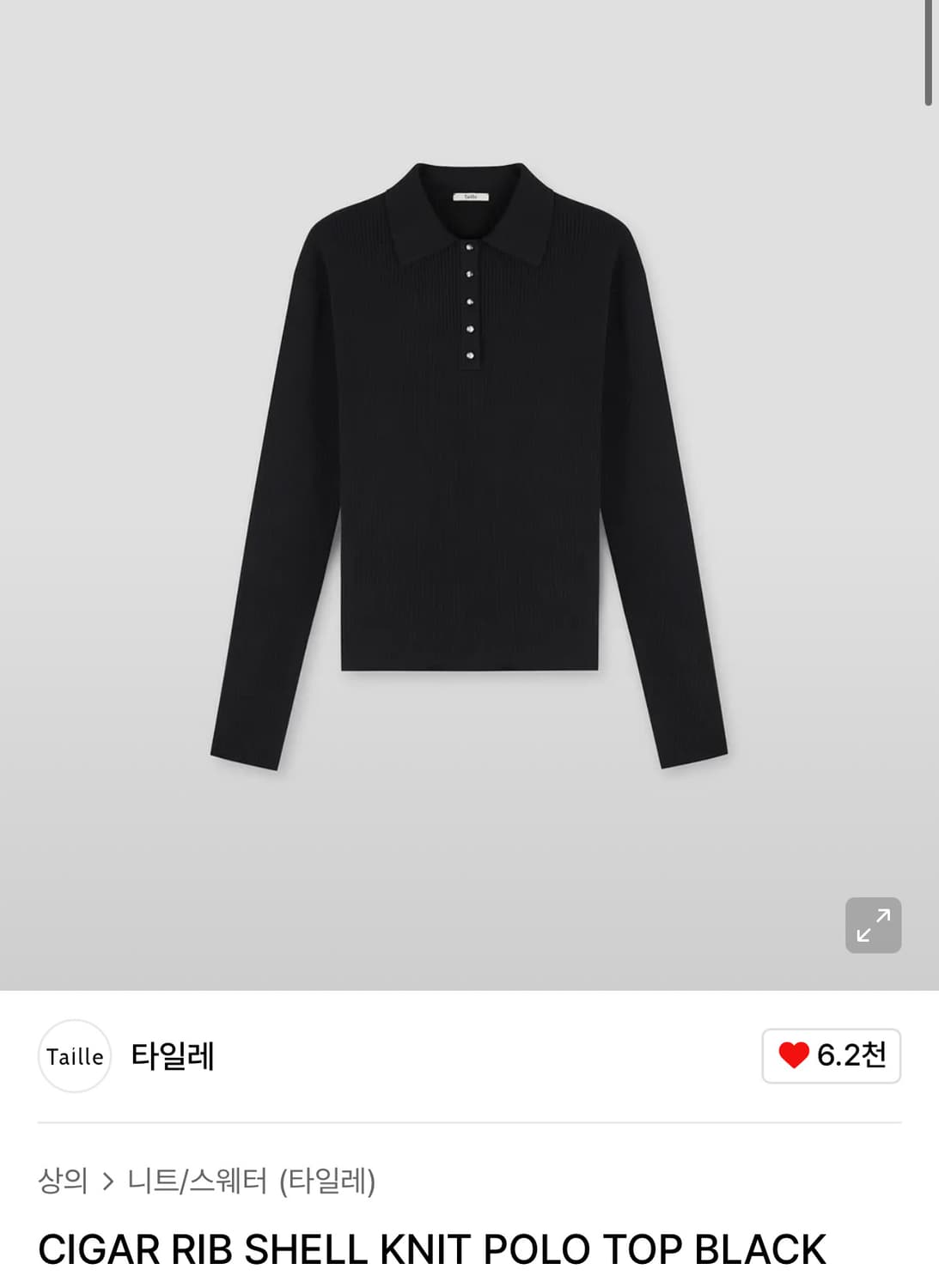 타일레 CIGAR RIB SHELL KNIT POLO TOP BLACK  상품이미지1