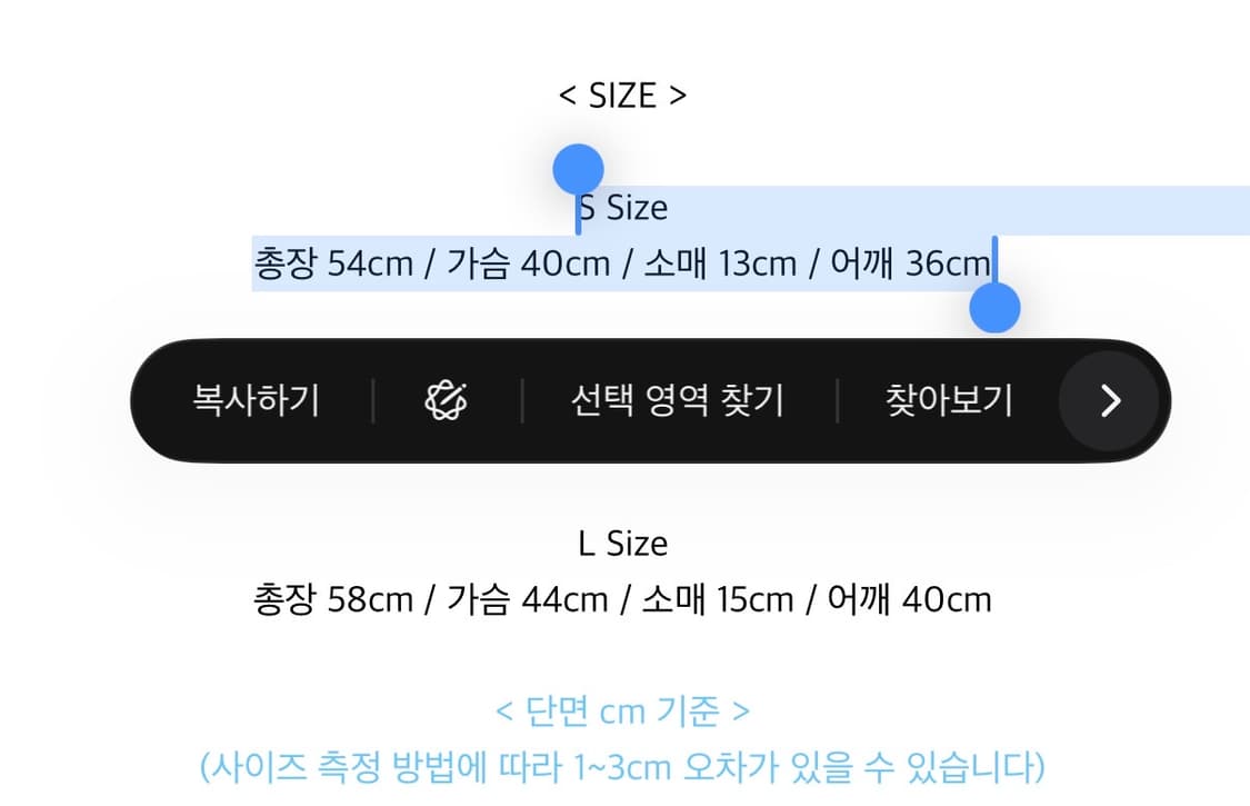 아사키 프레자키 레드 펑크 반팔티셔츠 상품이미지3