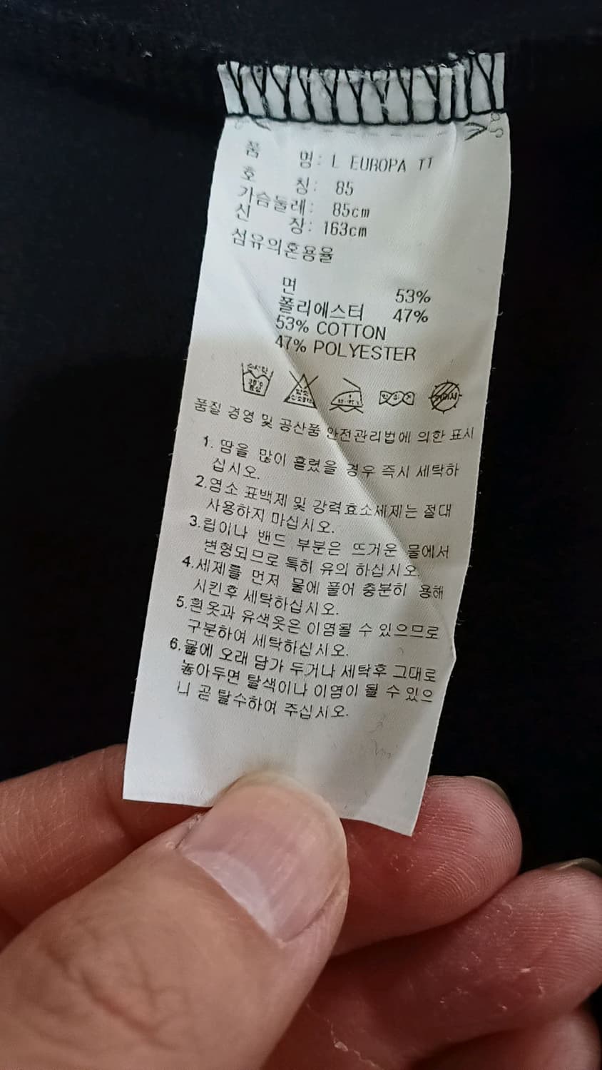 아디다스 저지 85 여성55 가슴43 기장66 상품이미지6