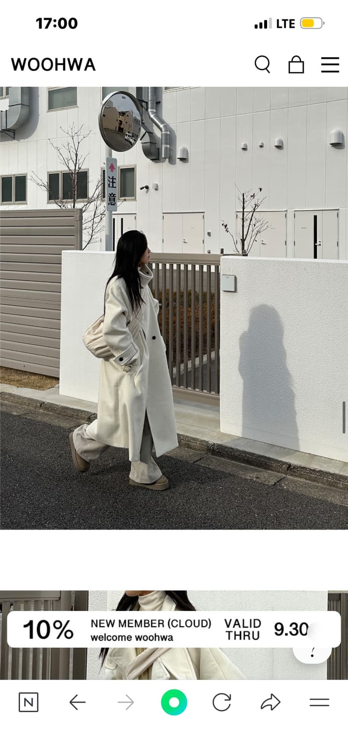 우화 롱코트 (화이트) 상품이미지3