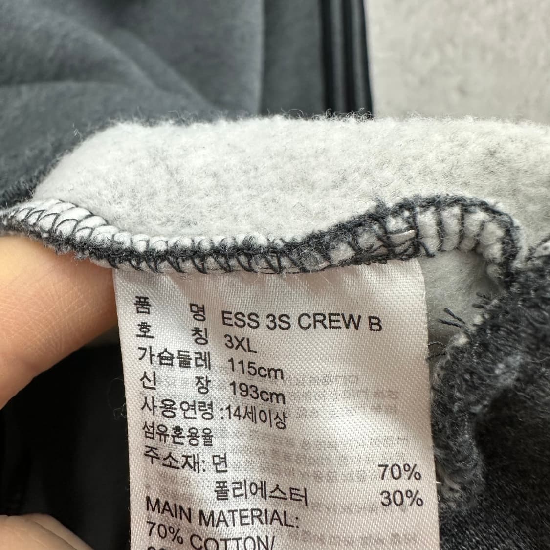 105 아디다스 남자 맨투맨 상품이미지4
