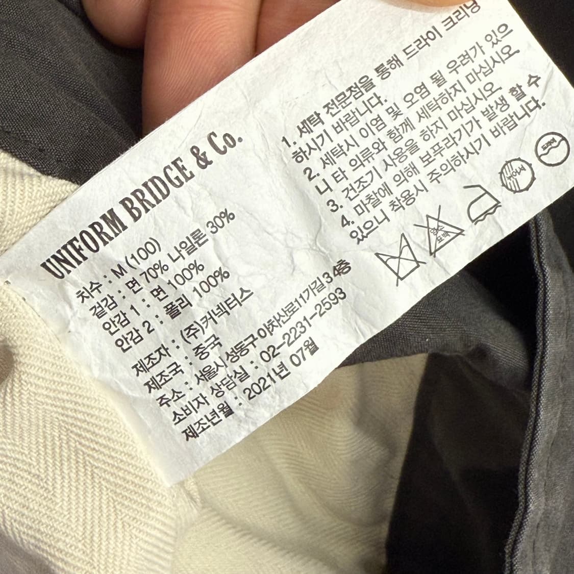 유니폼브릿지 21ss 스웨디시 밀리터리 모토사이클 자켓 M 상품이미지3