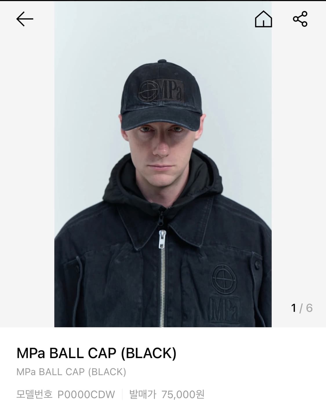 MPa BALL CAP (BLACK) 상품이미지1
