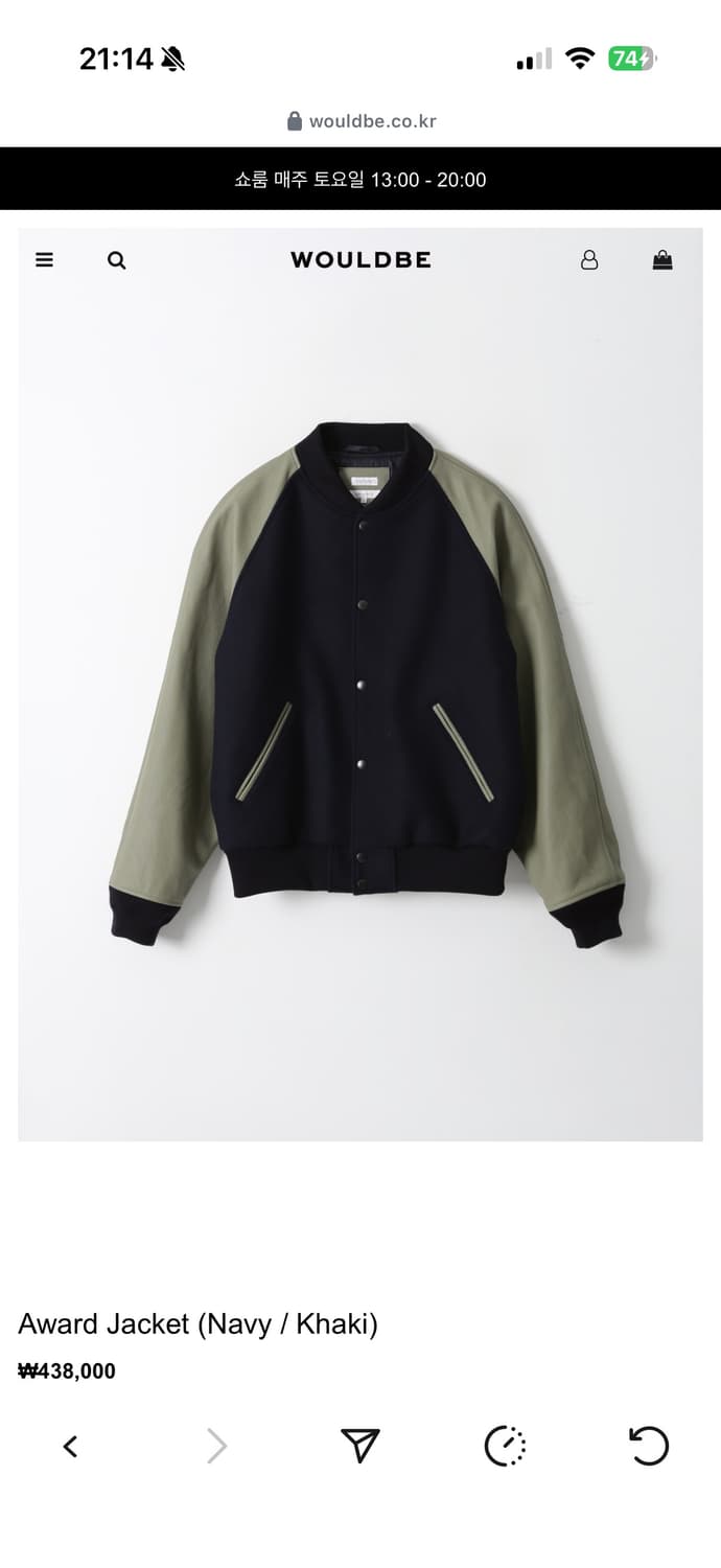 우드비 바시티 2사이즈 구매합니다 상품이미지1