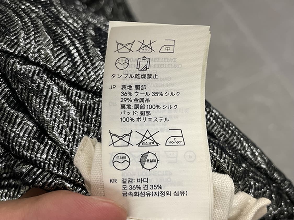 ISABEL MARANT X H&M_ reversible 상품이미지10