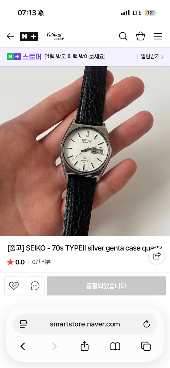 세이코 빈티지 타입2 쿼츠 시계 상품이미지3