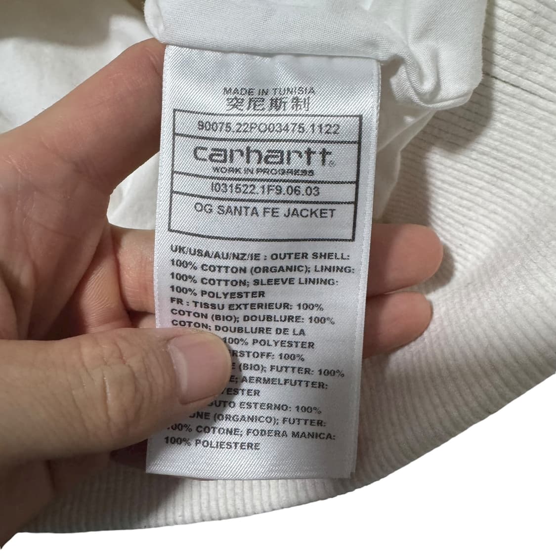 신형 칼하트 WIP 산타페 아이보리 자켓 상품이미지6