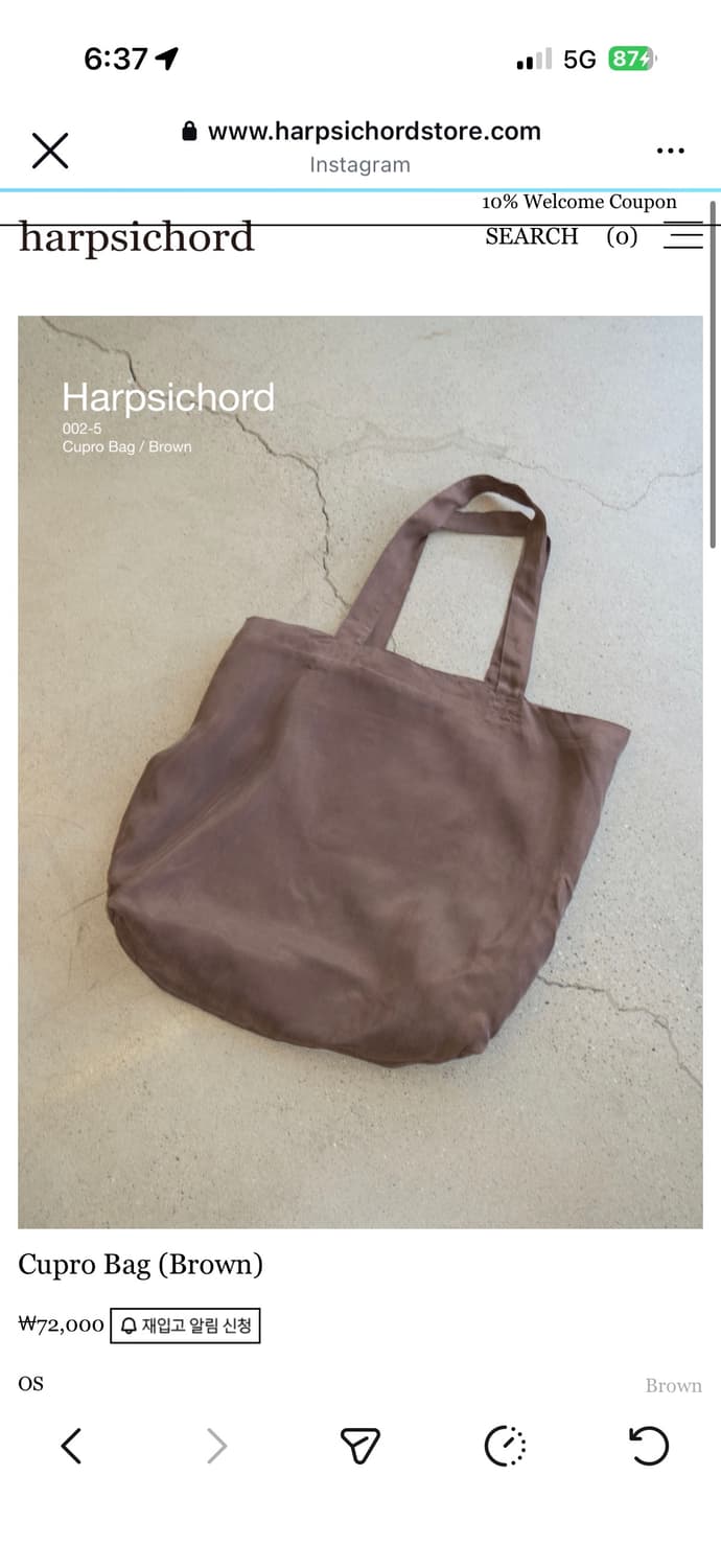 harpsichord 하프시코드 큐프라 백 브라운 상품이미지1