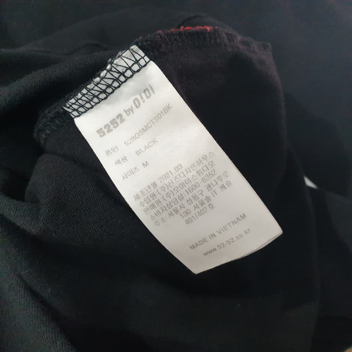 5252BYOIOI 남녀공용 시그니처 반팔 티셔츠 M 상품이미지6