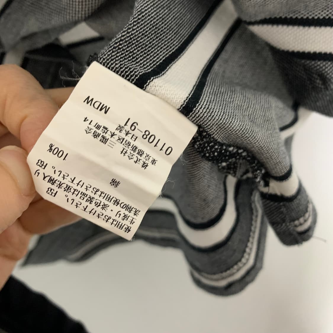 버버리 스트라이프 반팔 카라 티셔츠 M 무채색 00s 남녀공용 상품이미지4