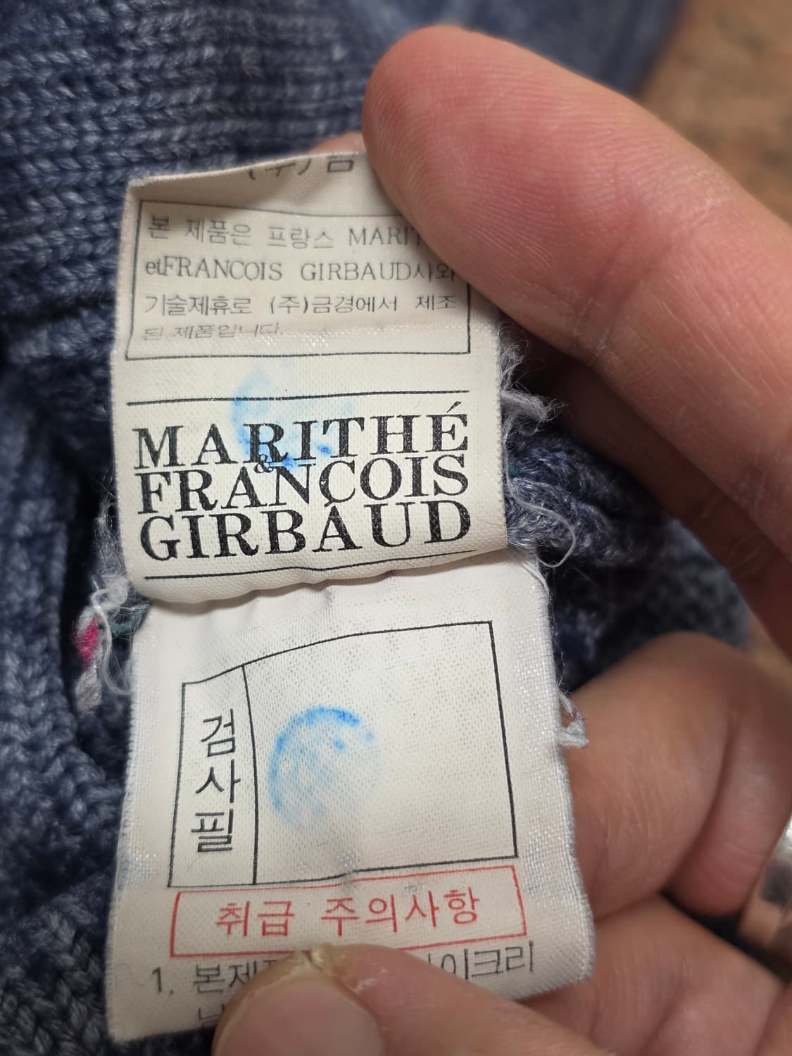 마리떼 프랑소와 저버 90s 집업 카라 니트 100 상품이미지10