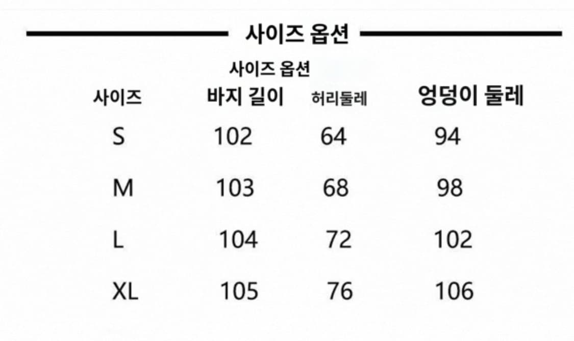블랙 데님 레터링 장미 플라워 자수 와이드 팬츠 상품이미지3