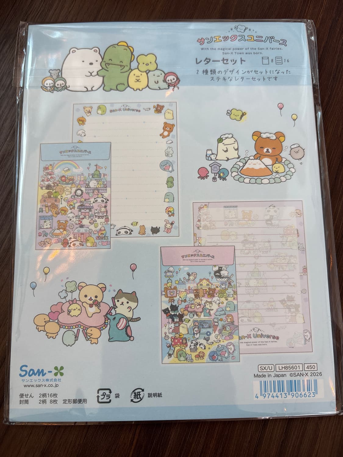 산엑스 편지지세트 상품이미지2