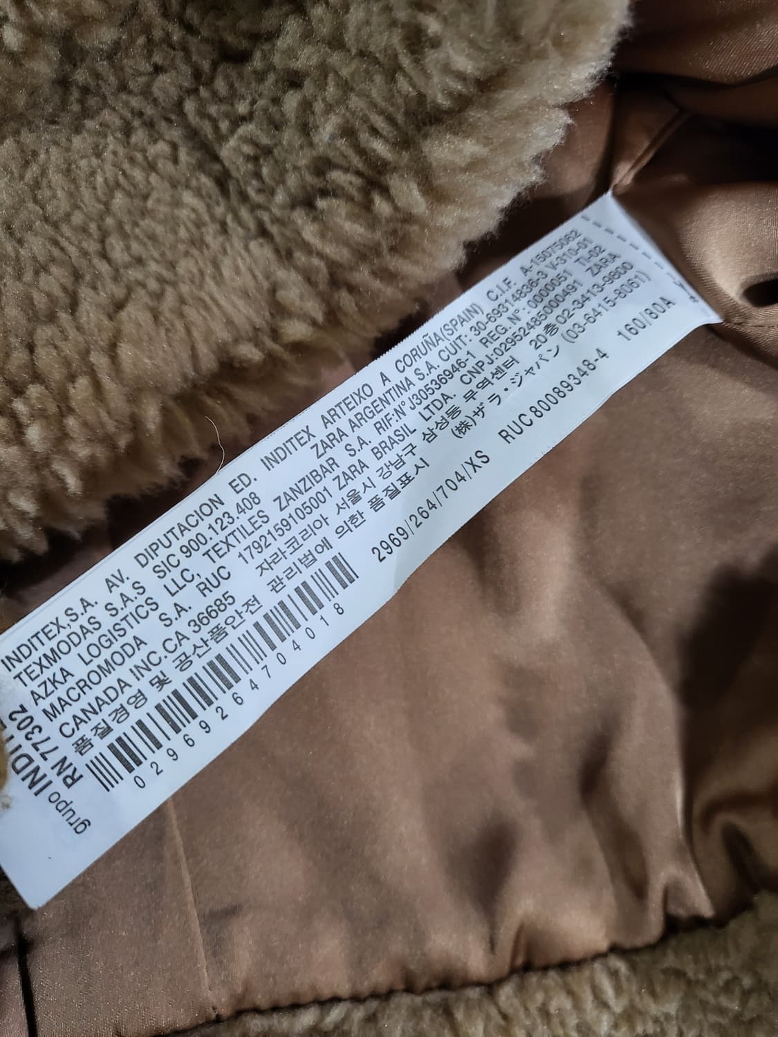 자라(ZARA) 뽀글이 자켓 (베이지) 상품이미지6