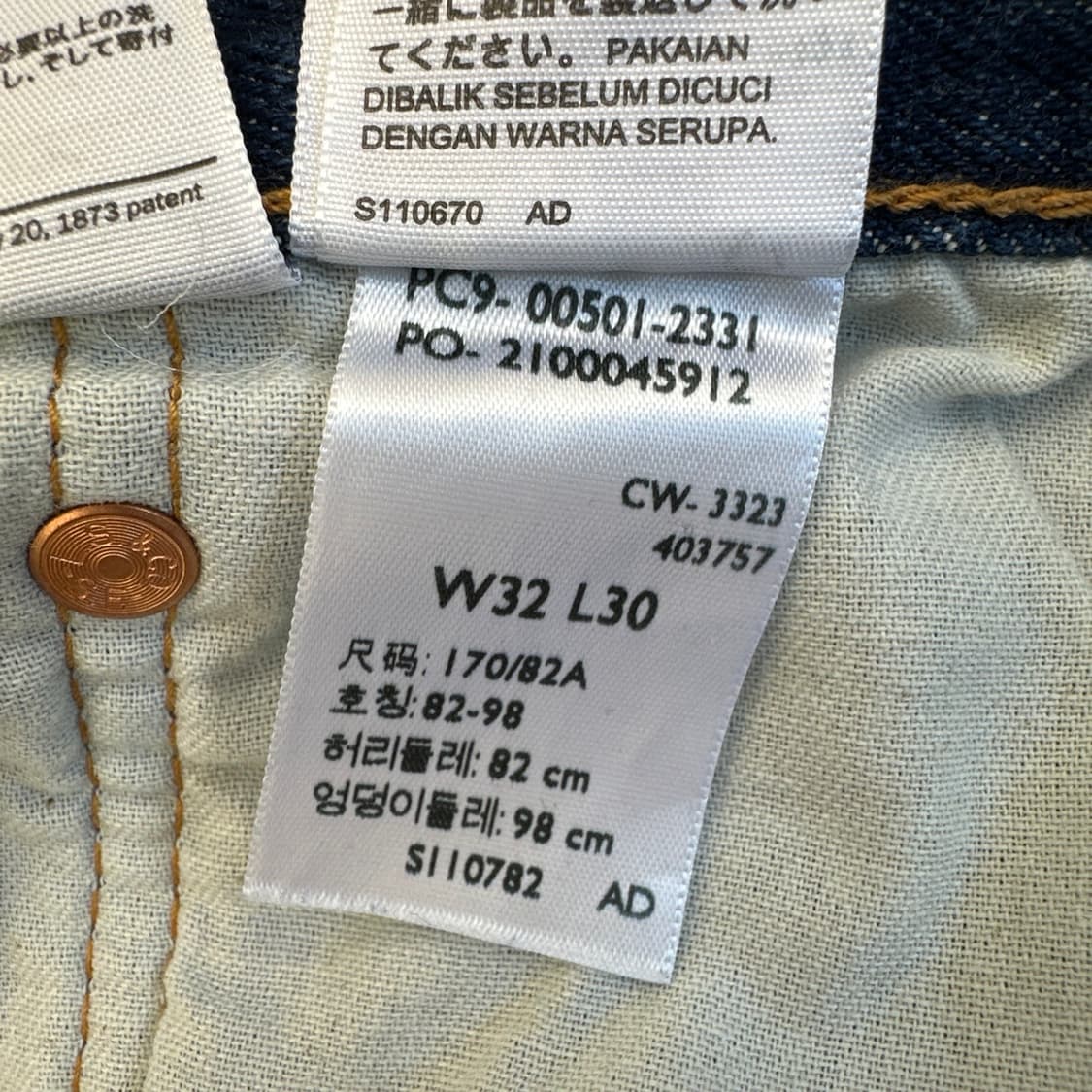 [32x30] 리바이스 501 버튼플라이 블루 데님 상품이미지9