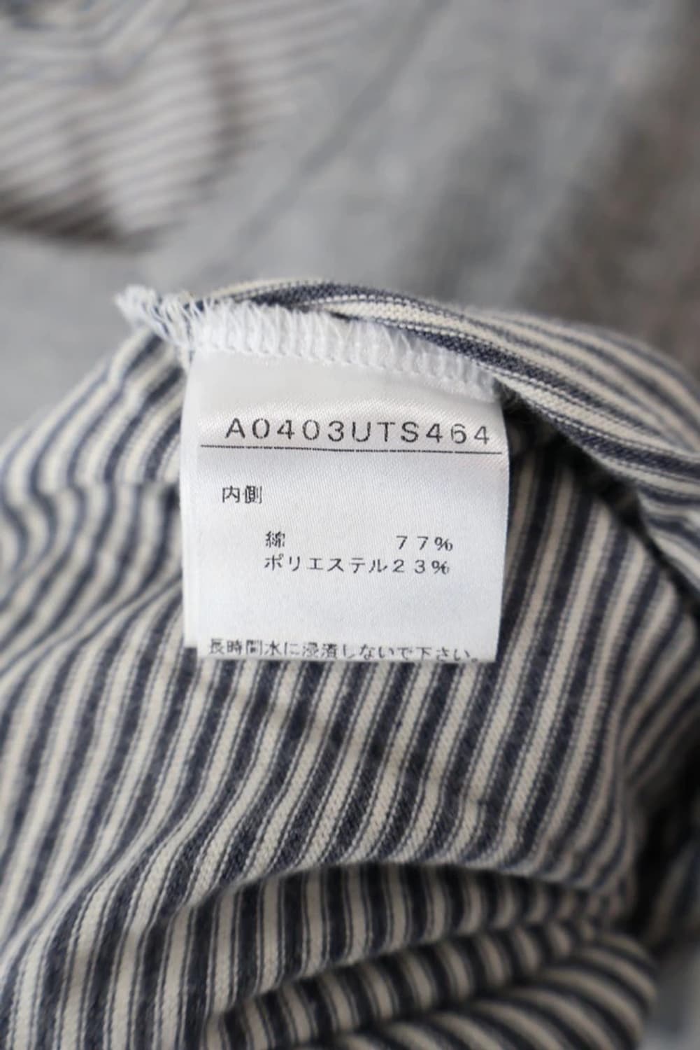 Mens Melrose Double Layer V Neck Knit 상품이미지8