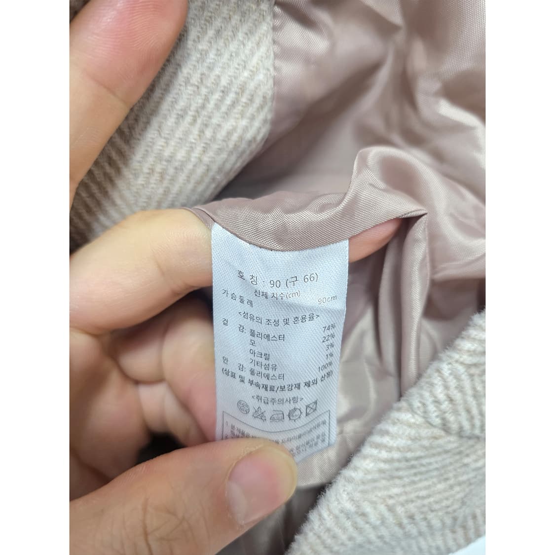 택포) 24s The AtG 여성 숏 코트 90 새상품 상품이미지3