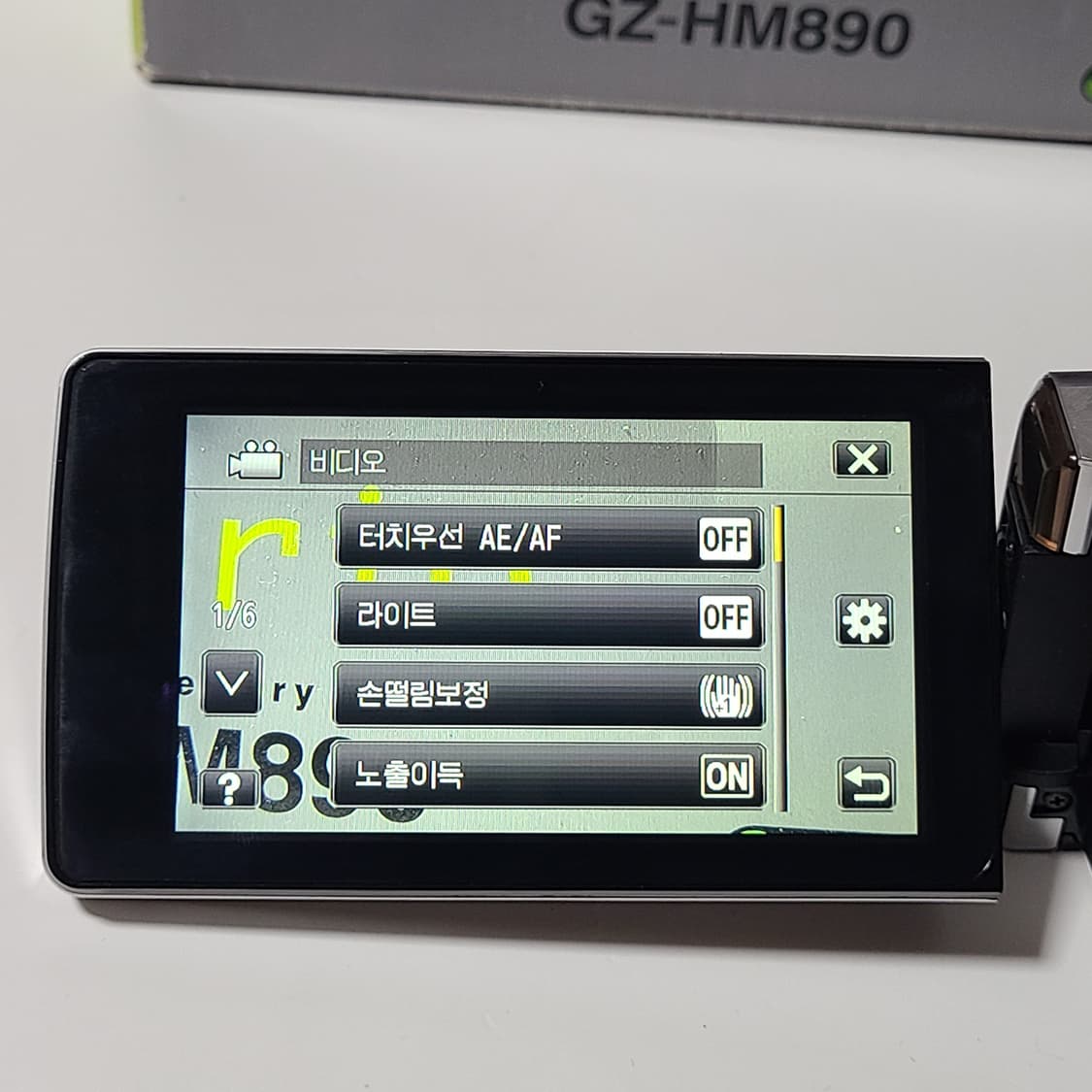 JVC 빈티지 캠코더 GZ-HM890 디카 디지털 카메라 상품이미지7