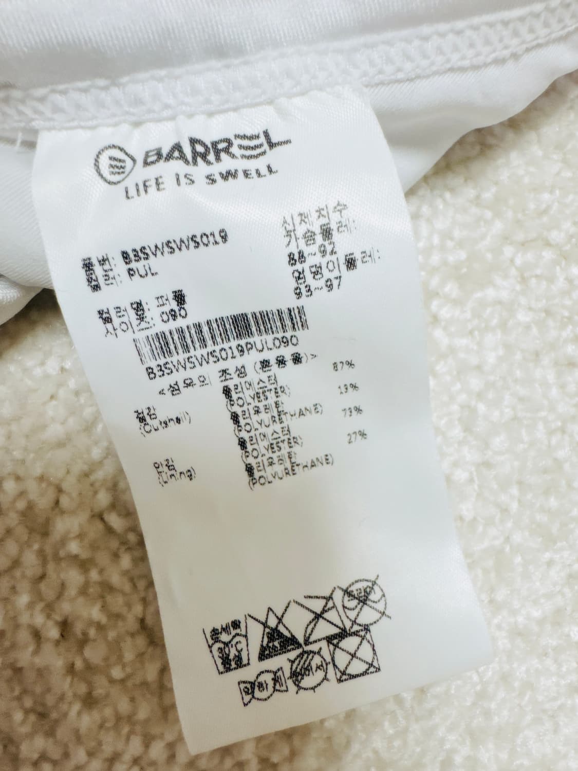 [한정판/새제품] 배럴 아쿠아 글렌체크 브이백 수영복 (퍼플) 상품이미지9