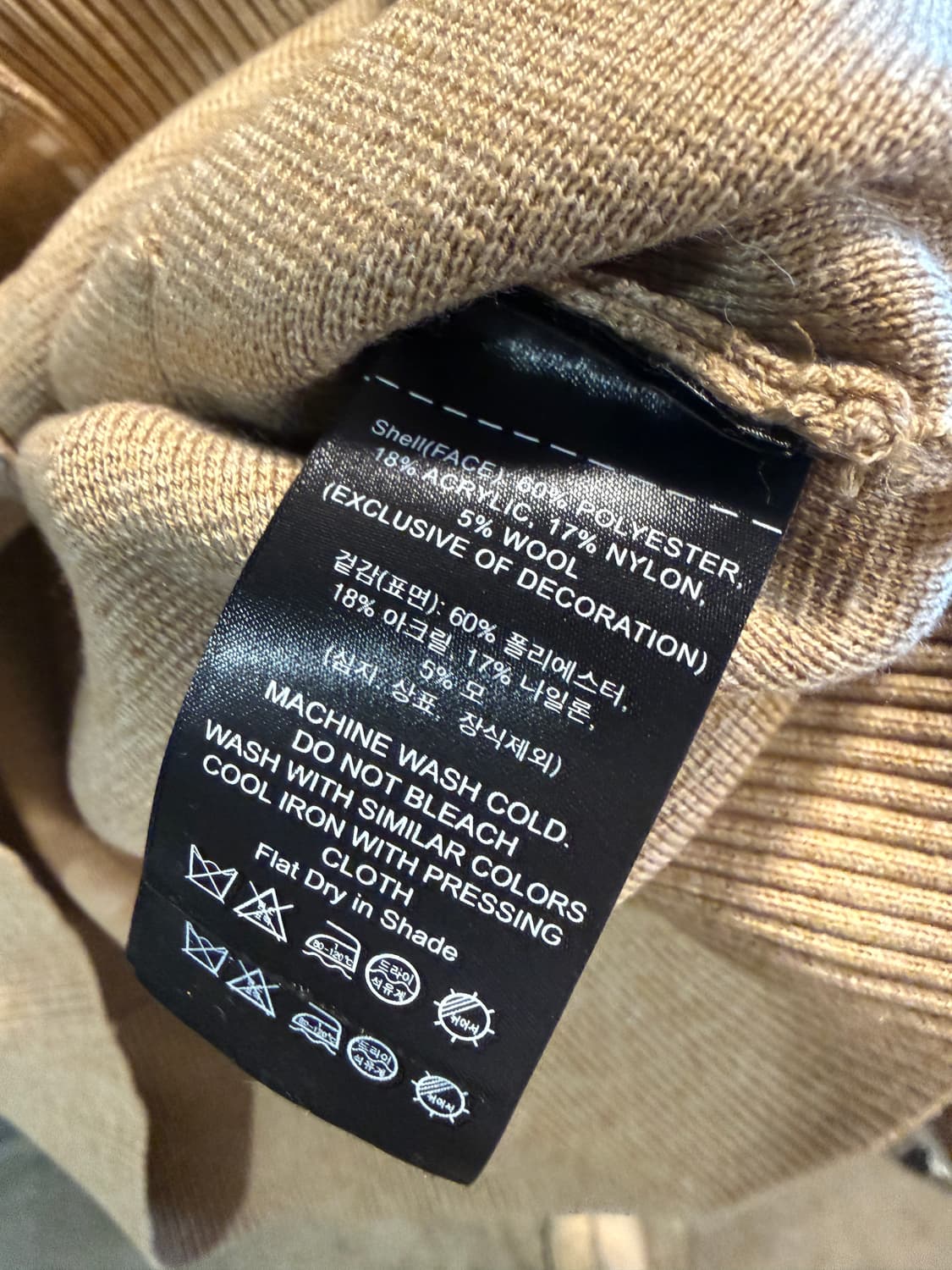 DKNY 골프 브이넥 니트 가디건 베이지 XL 상품이미지6