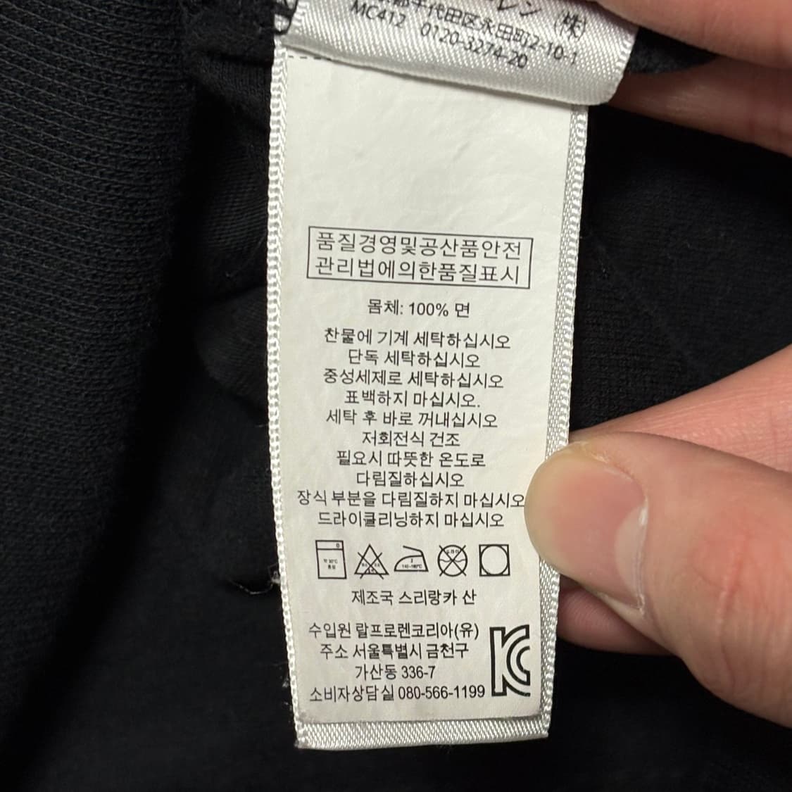 M 폴로랄프로렌 코튼 블랙 니트 집업 상품이미지5