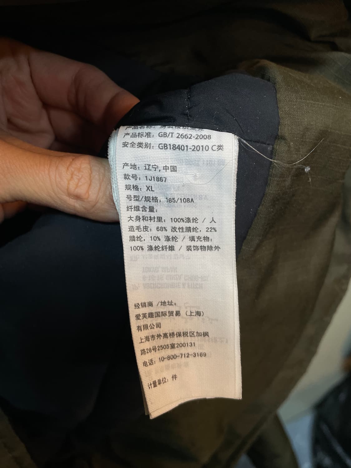 아베크롬비 패딩 상품이미지9