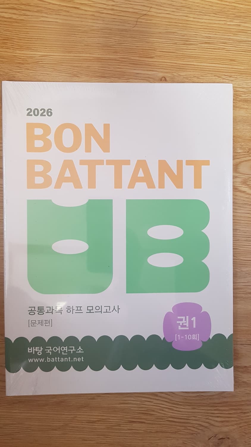 수능 바탕 국어 본바탕 공통과목 권1 상품이미지1