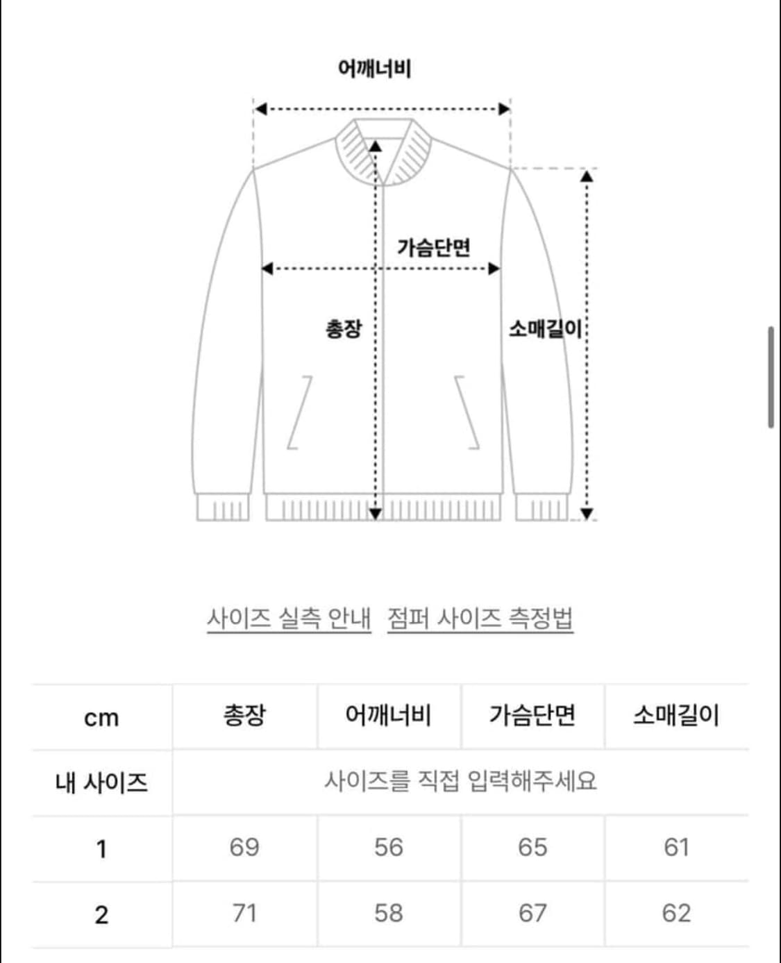 노운 블루종 자켓 상품이미지2