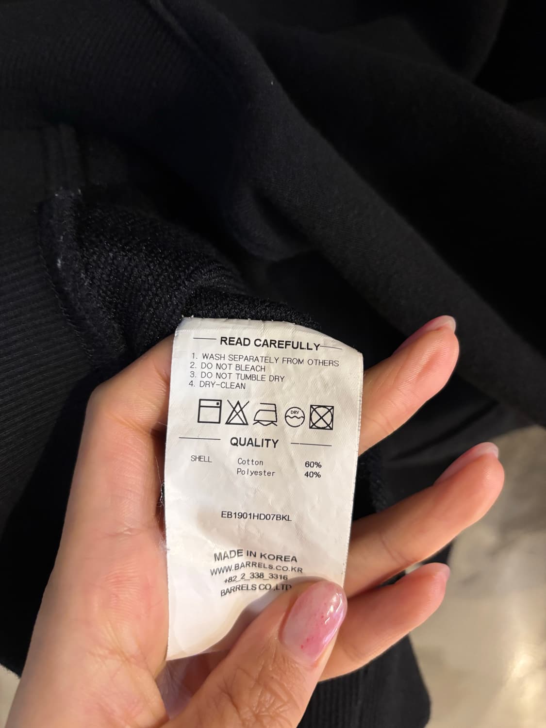 이벳필드 블랙 후드티 L 상품이미지5