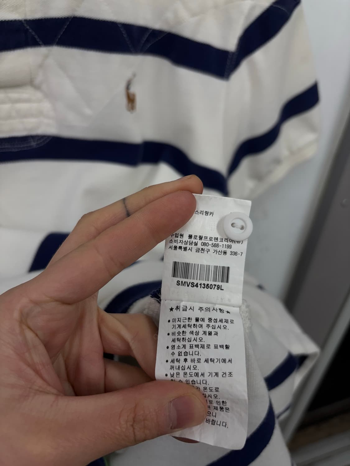 폴로랄프로렌 반팔 럭비티 상품이미지7