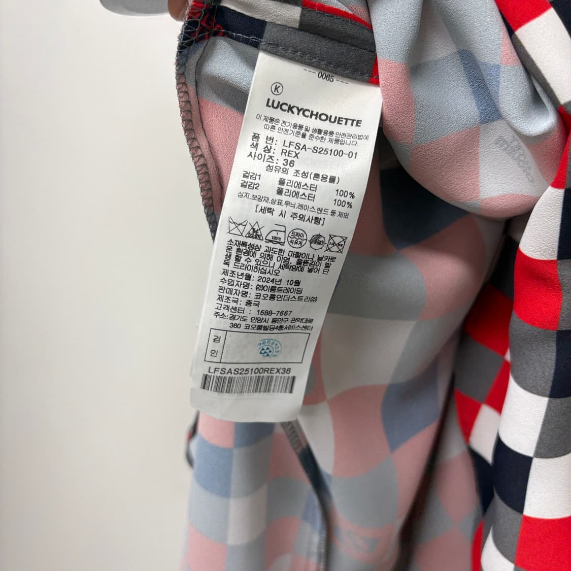 럭키슈에뜨 슬리브리스 블라우스 상품이미지8