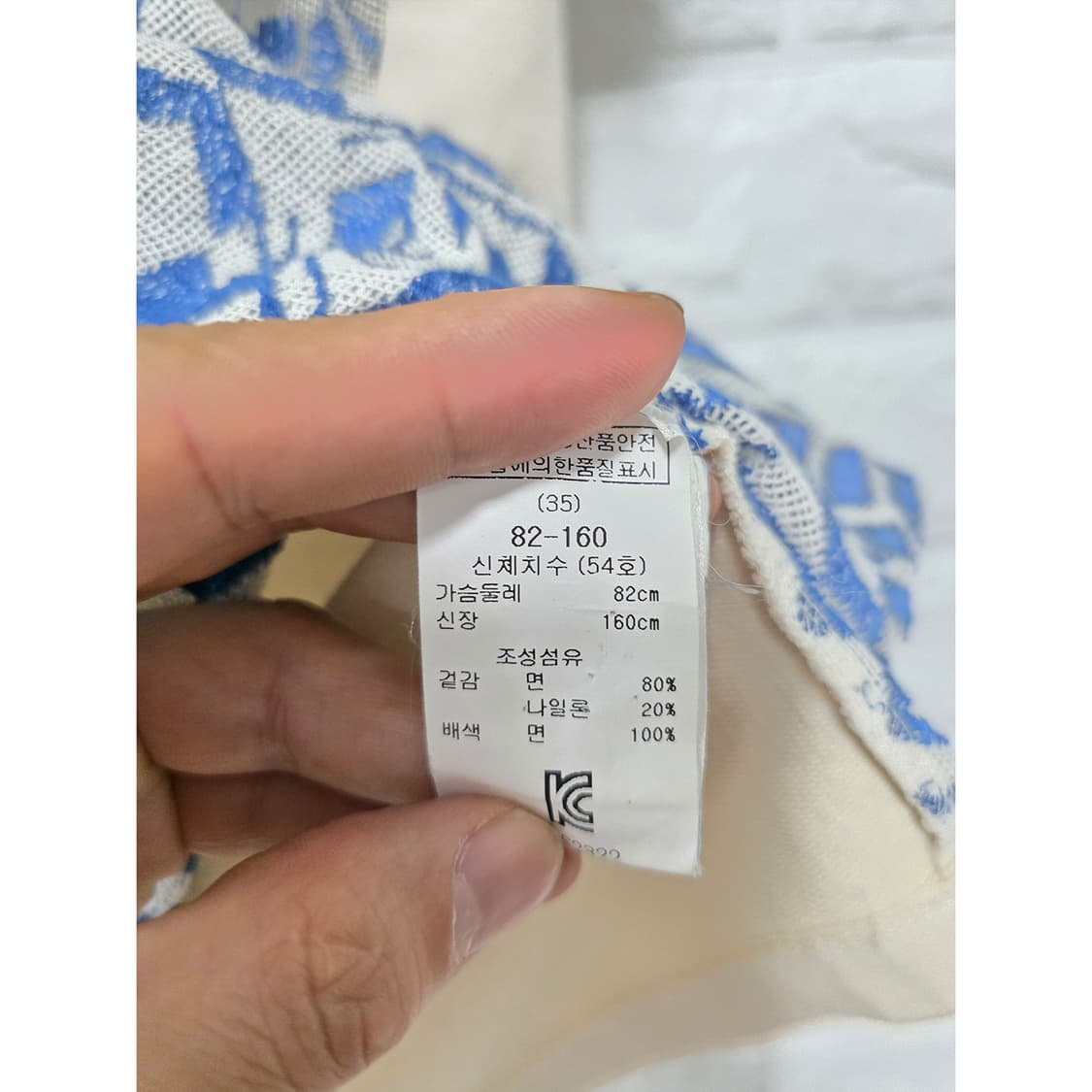 마쥬 MAJE 패턴 반팔티 M 상품이미지3