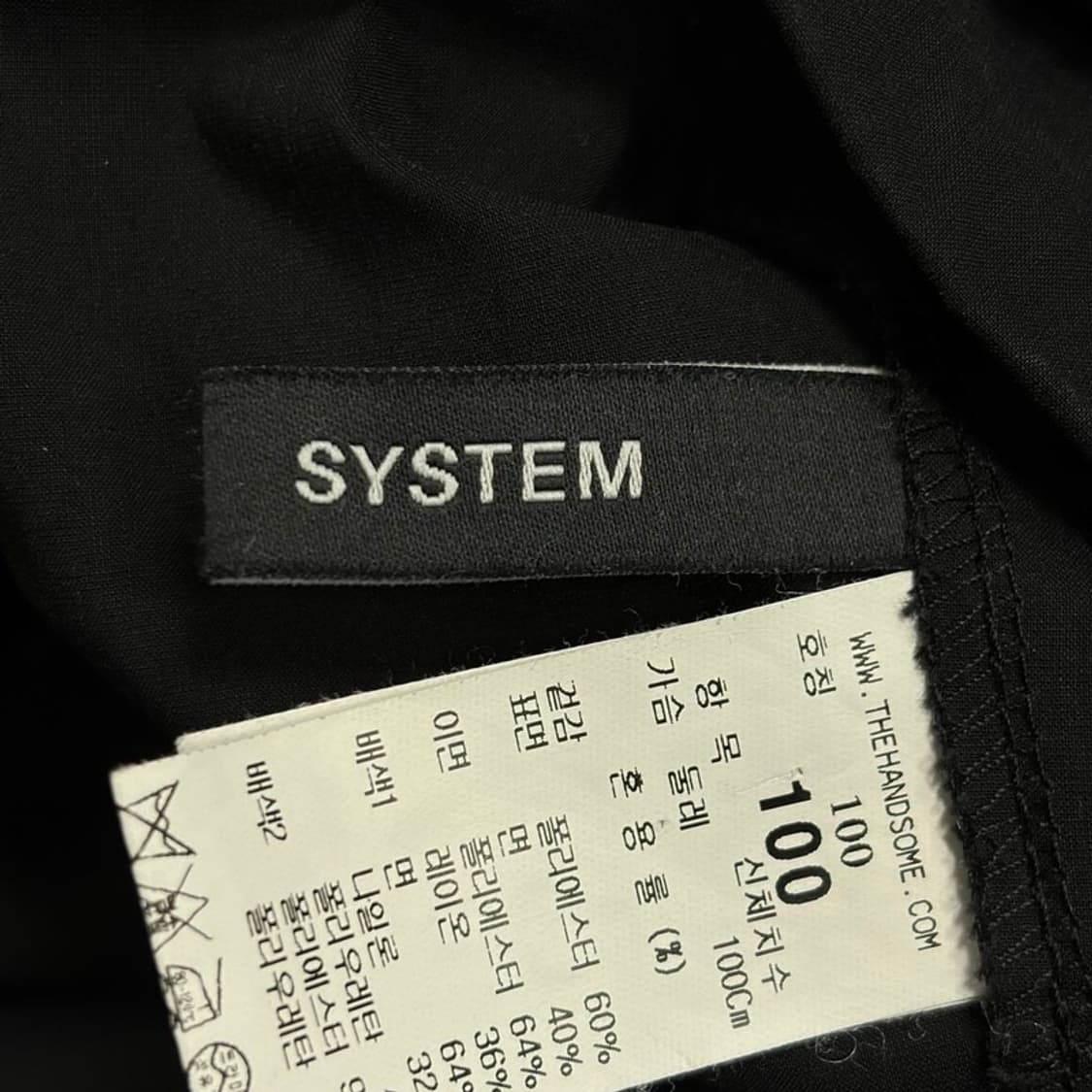 시스템 포켓 맨투맨 v1698  상품이미지7