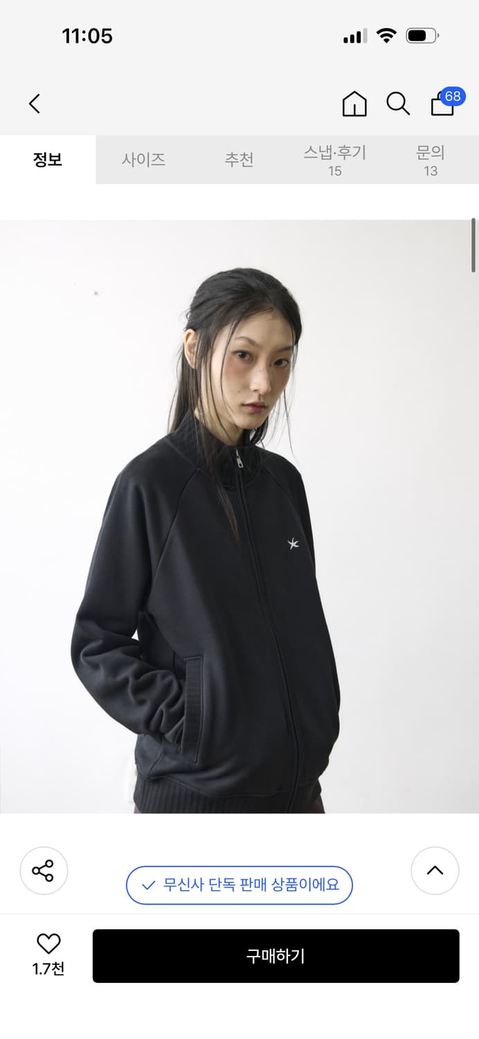 더콜디스트모먼트 미니로고 져지 집업 / 정가 129,000 상품이미지3