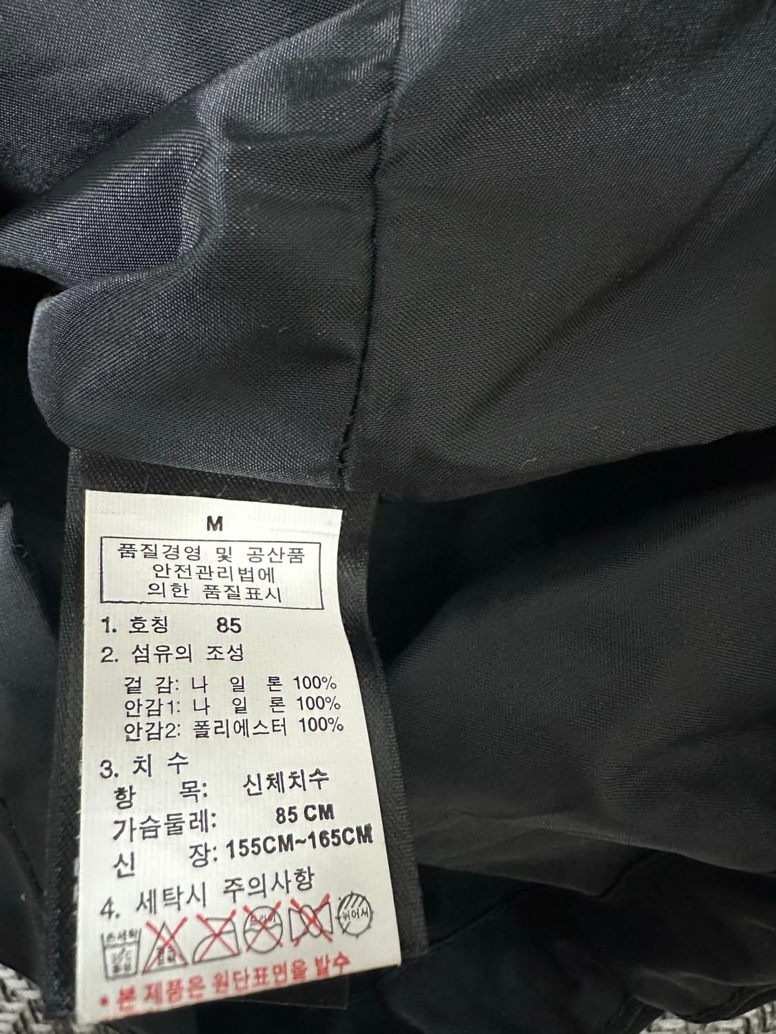 실착1회) 노스페이스 여성용 완전방수 프리미엄 바람막이 상품이미지4