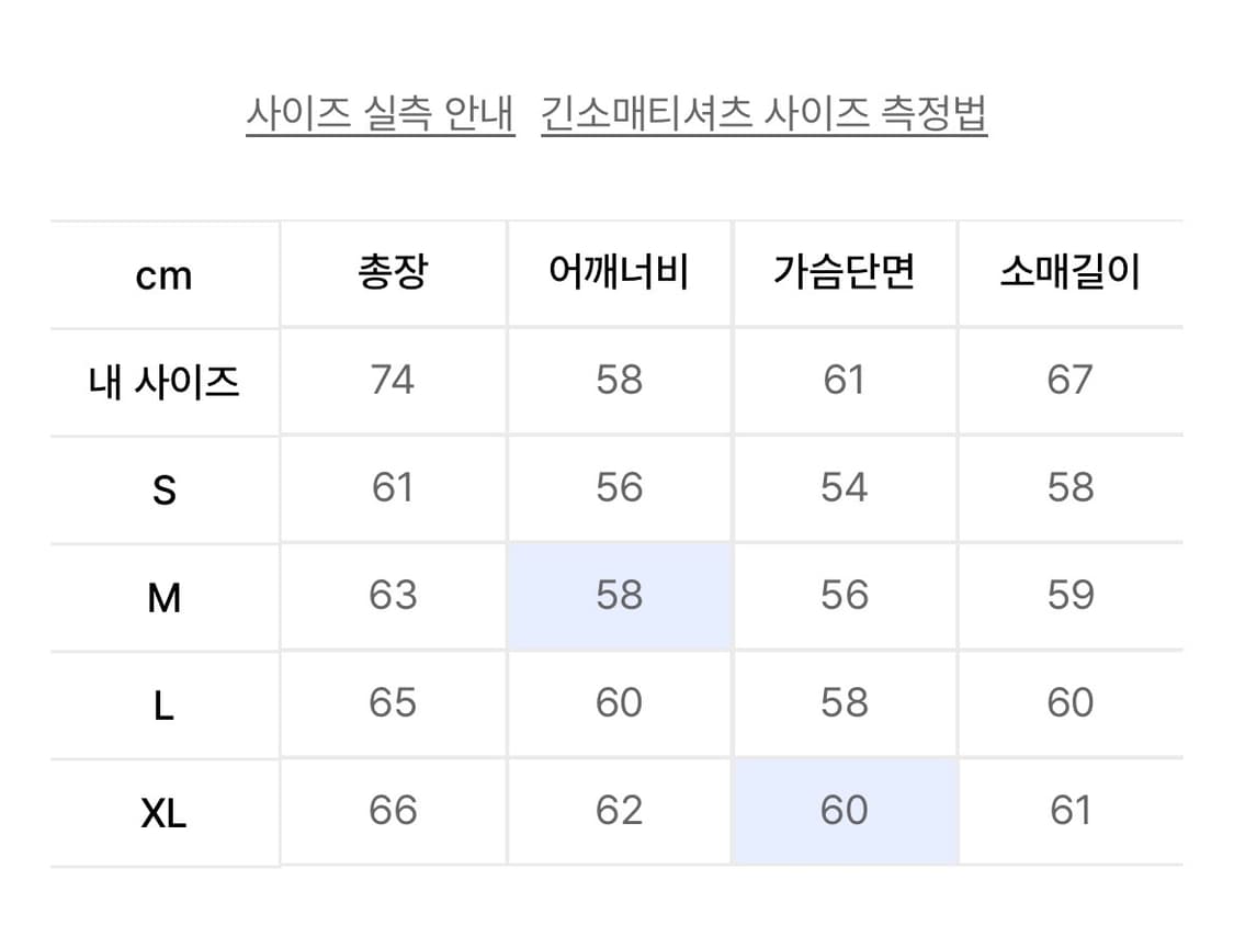 앤더슨벨 세이던 스파이더 브이넥 스웨터 XL 상품이미지4