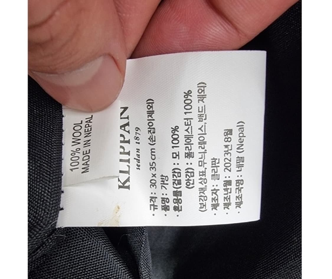 KLIPPAN 클리판 상품이미지7