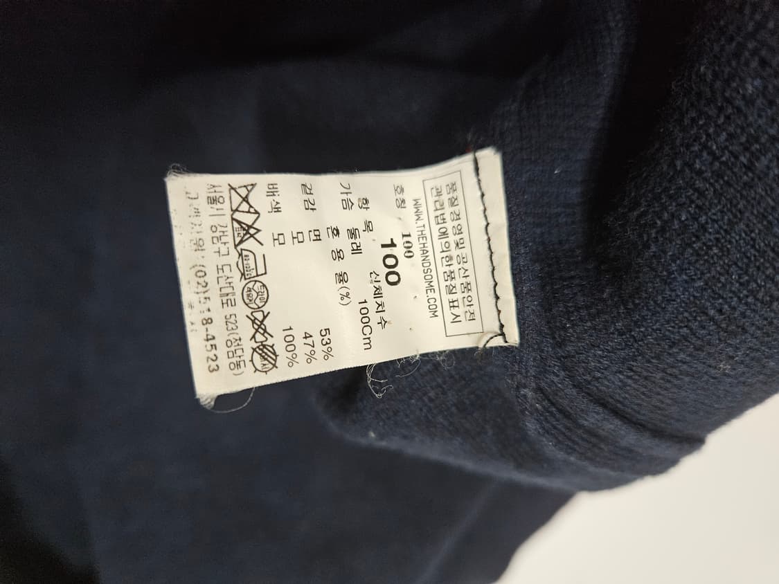 시스템 브이넥 니트 상품이미지5