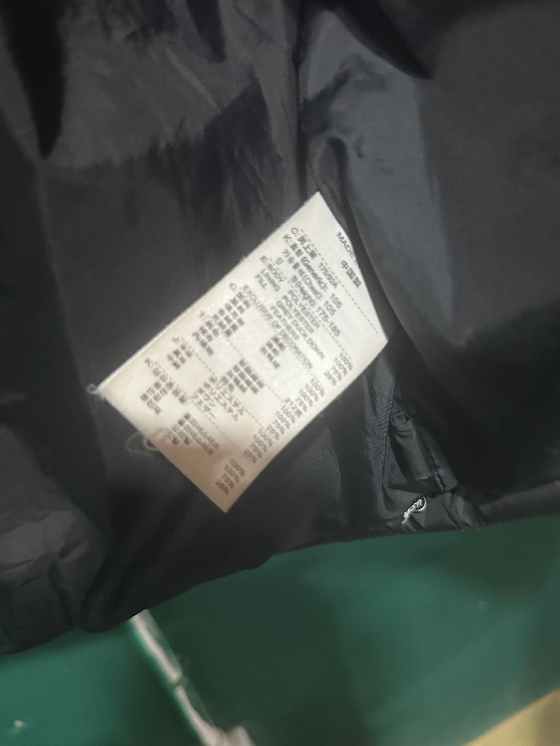 나이키 맨유 패딩 블랙 105 상품이미지4